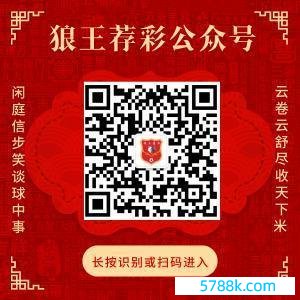 扫码或长按二维码关怀公众号，得回更多精确保举！