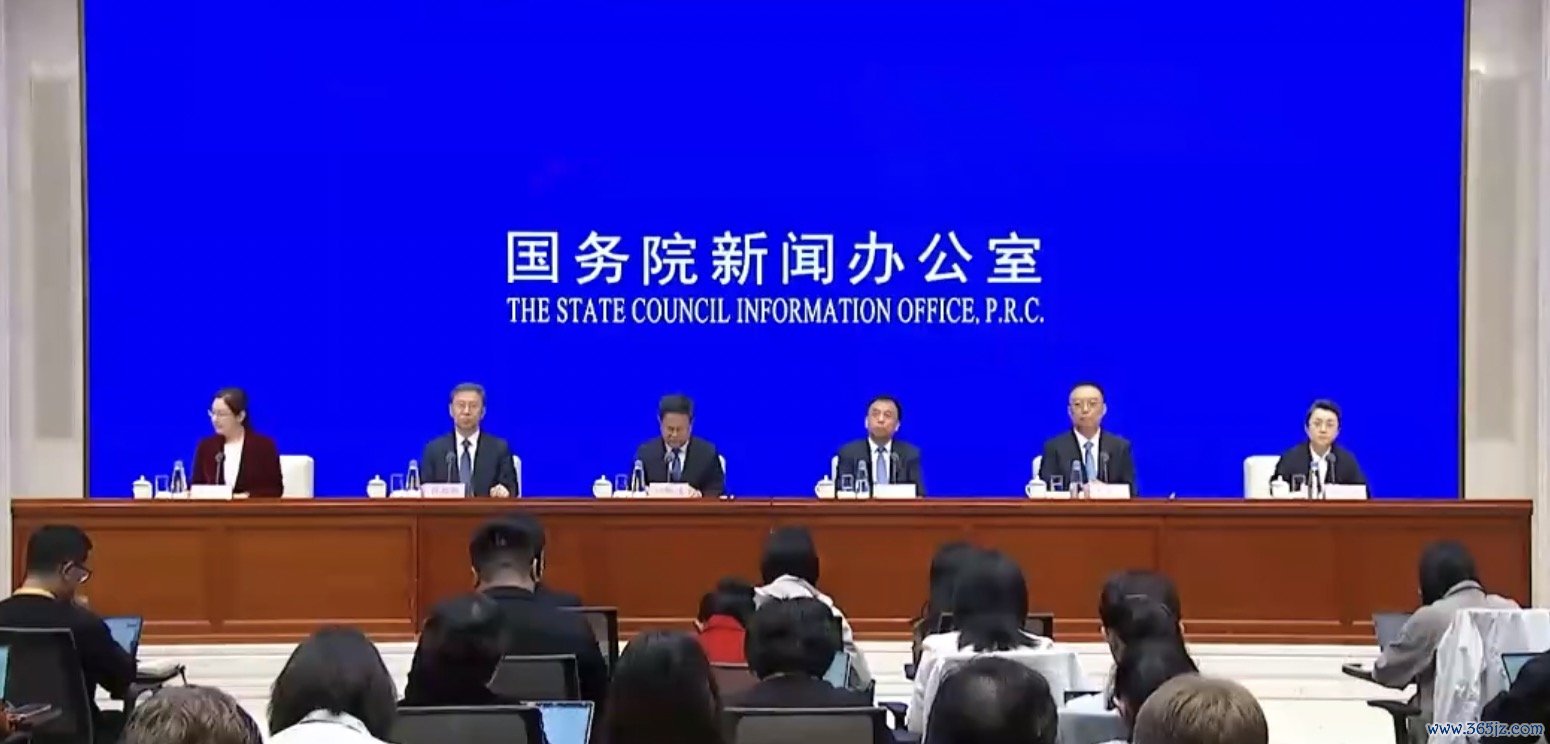 图片着手：国度发改委新闻发布会直播截图